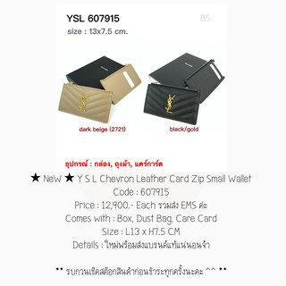 ★ NeW ★ Y S L Chevron Leather Card Zip Small Wallet (Code : 60791)