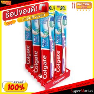 🔥สินค้าขายดี!! COLGATE แปรงสีฟัน คอลเกต รุ่นเอ็กซ์ตร้าคลีน ยกแพ็ค 6ด้าม ขนแปรงนุ่ม เอ็กตร้าคลีน TOOTHBRUSH EXTRA CLEAN ด