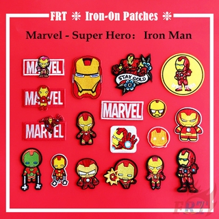 อาร์มติดเสื้อลาย Marvel - Superhero : Iron Man 1 ชิ้น