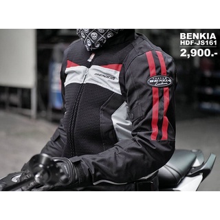 เสื้อการ์ด BENKIA JS-161 NEW!!