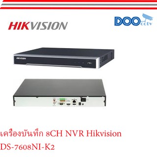 เครื่องบันทึก 8CH NVR Hikvision DS-7608NI-K2