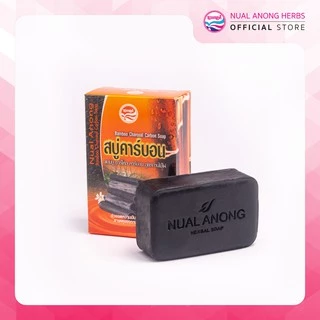 สบู่คาร์บอน นวลอนงค์ สูตรถ่านไม้ไผ่ 120 กรัม Nualanong Bamboo Charcoal Carbon Soap