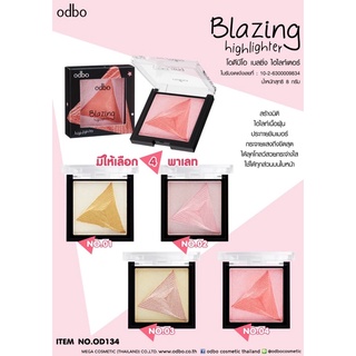 OD134 Blazing highlighter โอดีบีโอ เบลซิ่ง ไฮไลท์เตอร์…..