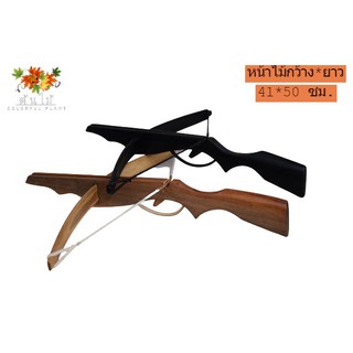 หน้าไม้ Crossbow หน้าไม้ยิงปลา หน้าไม้โบราณ ราคาถูกที่สุด งานหายาก