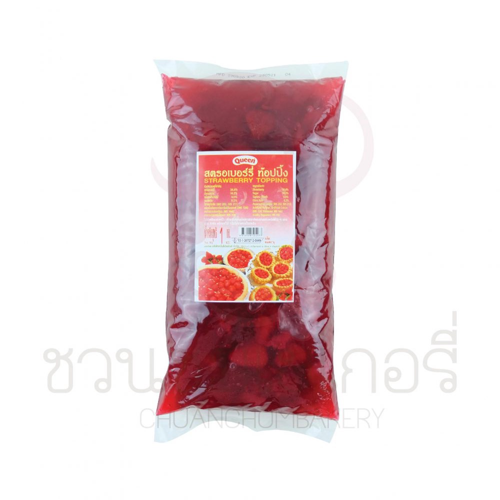 ควีน สตรอว์เบอร์รีท็อปปิ้ง (มีเนื้อ) ทอปปิ้ง Strawberry Topping Queen ขนาด 1 กก.
