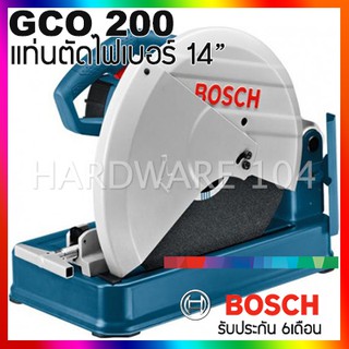 แท่นตัดไฟเบอร์ 14" BOSCH รุ่นGCO200 บอสซ์