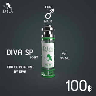 กลิ่นดีว่าสปอร์ต DIVA SP ขนาด35ml.