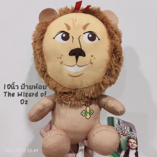 ตุ๊กตา สิงโต ใน พ่อมดแห่งออซ COWARDLY LION WIZARD OF OZ ขนาด10นิ้ว PLUSH NWT BIG HEAD Warner Brothers by Toy Factory