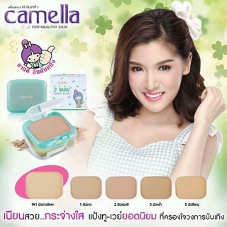 ของแท้100% แป้ง คาเมลล่า เบบี้ ทูเวย์ เพาเดอร์ ไบรท์ รุ่นรีฟิล!! CAMELLA BABY 2-WAY POWDER BRIGHT REFILL