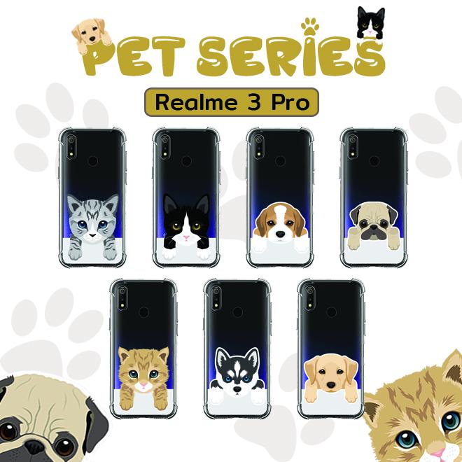 เคส Realme 3 Pro Pet Series Anti-Shock Protection TPU Case