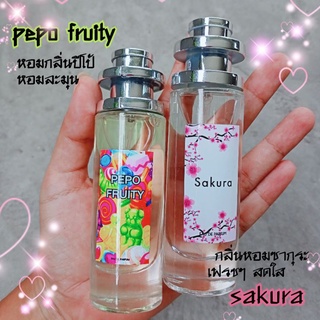 น้ำหอมกลิ่นปีโป้ &amp;ดอกซากุระ 35ml