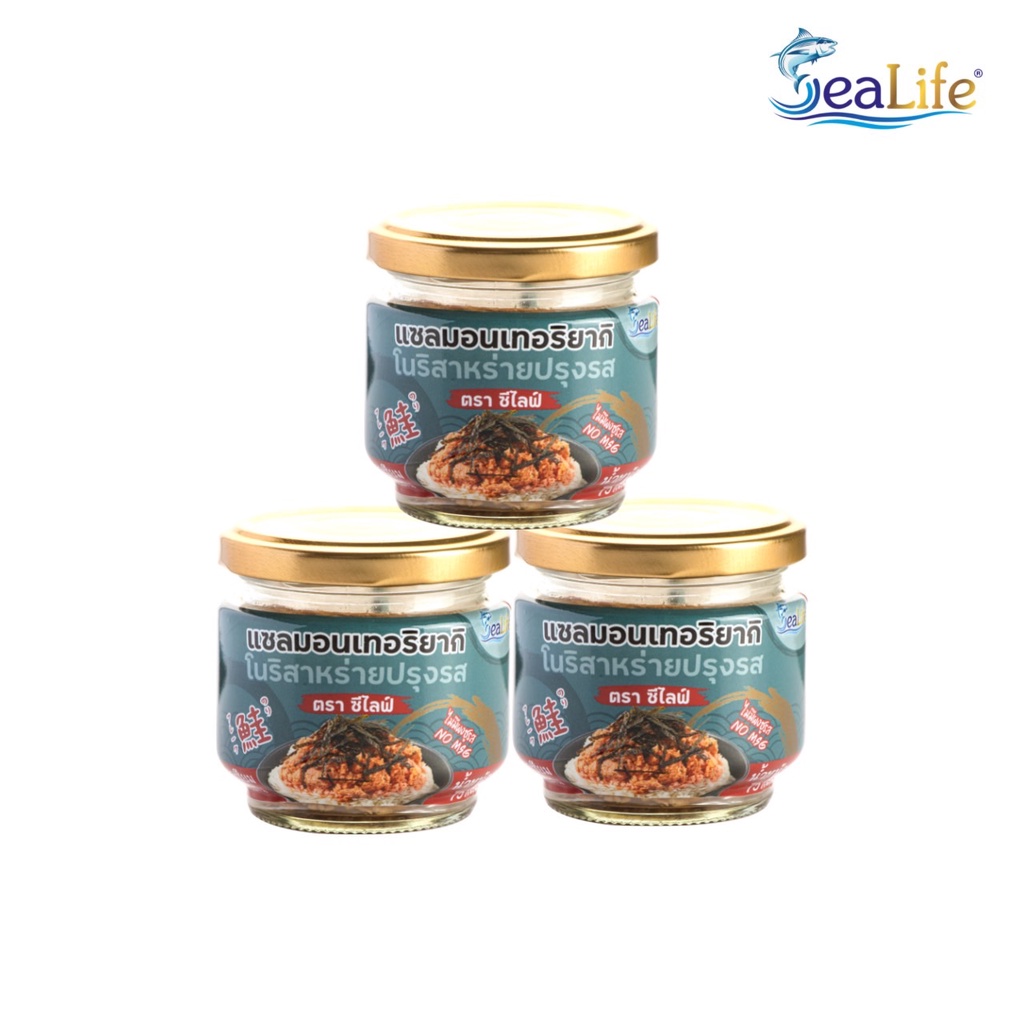 ซีไลฟ์ (SeaLife) แซลมอนเทอริยากิโนริสายหร่าย 3 กระปุก (T3) // ไม่มีผงชูรส แคลเซียม คอลลาเจน อาหารเด็ก เพื่อสุขภาพ ราคา ถูกที่สุด ดีลบีเคเค