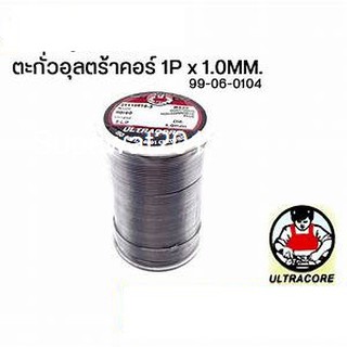 ULTRACORE ตะกั่วบัดกรีมัวน 40/60 ULTRACORE ขนาด 1.2มิลลิเมตร ขนาด 1 ปอรน์ และ 0.5ปอร์น