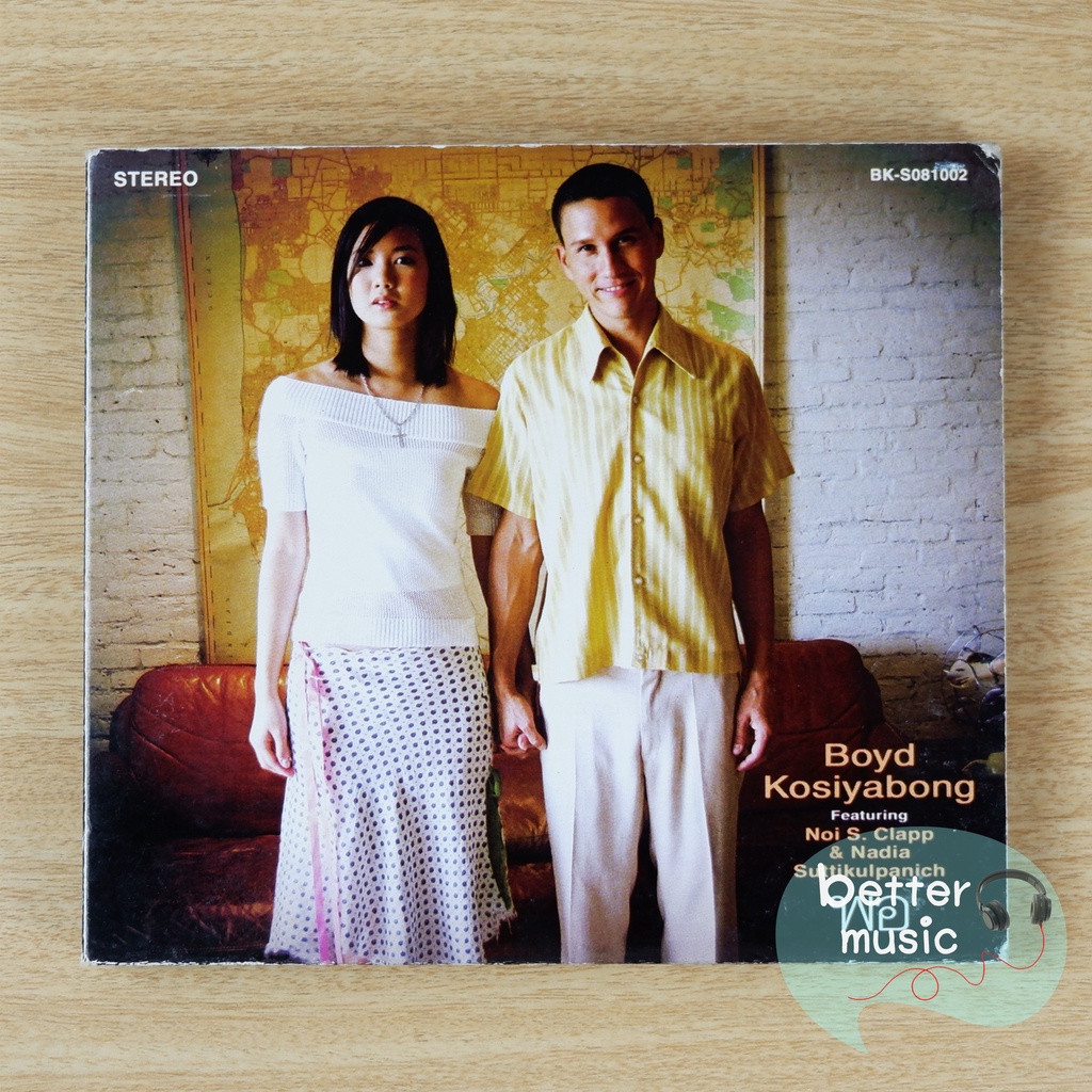 CD เพลง Boyd Kosiyabong Featuring Noi S. Clapp & Nadia Suttikulpanich : พอ Single