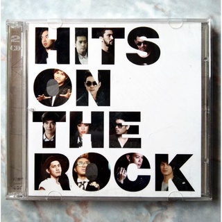 💿💿 CD HITS ON THE ROCK : อัลบั้มรวมสุดยอดเพลงร็อคจากสุดยอดศิลปินร็อค