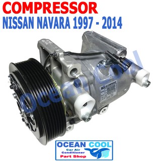 คอมเพรสเซอร์ นิสสัน นาวารา ปี 1997 ถึง 2014 COM0040 Compressor Nissan Navara พ.ศ. 2540 ถึง 2557  คอมแอร์รถยนต์ คอมแอร์