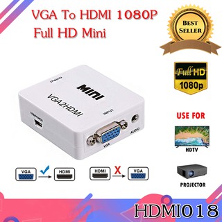 กล่องแปลงสัญญาณ VGA TO HDMI 1080P FULL HD