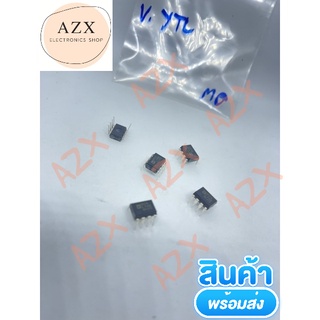 พร้อมส่ง! OP275 dual op-amp audio