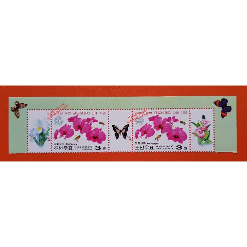 2006-KOREA-Orchids-Stamps