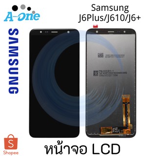 หน้าจอ LCD Samsung J610 J6plus J6+ (จอแสดงผลพร้อมทัชสกรีน)