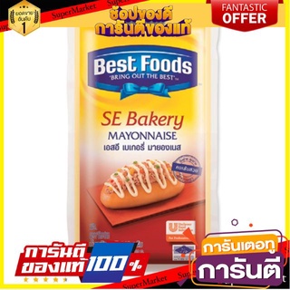 ✨ฮิต✨ Best Food เบสท์ฟู้ดส์ เอสอี เบเกอรี่ มายองเนส ขนาด 910กรัม/ถุง SE Mayongnase 910g 🔥แท้!