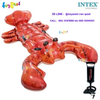 Intex แพเป่าลมกุ้งล็อบสเตอร์ (2.13x1.37 ม.) รุ่น 57533 + ที่สูบลมดับเบิ้ลควิ๊ก วัน