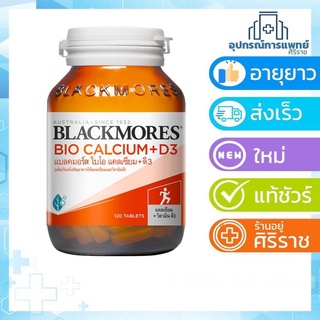 Exp 01/2525 Blackmores calcium 120 เม็ด บำรุงกระดูก แคลเซียม แบลคมอร์ส