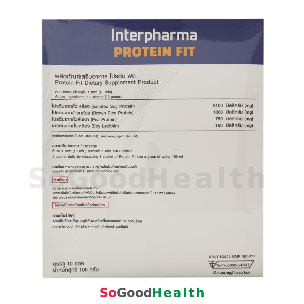 Protein FIT โปรตีนจากพืช ซึ่งมีไขมันอิ่มตัวต่ำ ไม่มีคอเลสเตอรอล มีใย ...