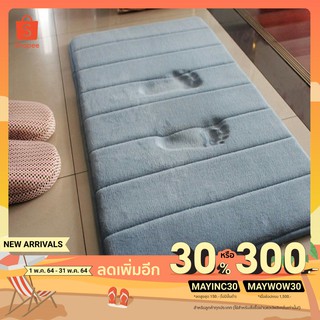 พรมเช็ดเท้า 40x60 C m เมมโมรี่โฟม พรมกันลื่น พรมเช็ดเท้า พรมห้องครัว Anti-slip mat