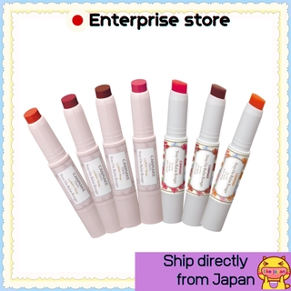 【More Buy , More Discount 】[Ship directly from Japan] CANMAKE Stay ON Balm Rouge