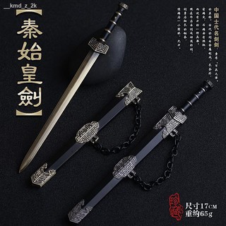 ☒ ใหม่ล่าสุด🔥ดาบฮั่นโบราณของจีน Ruyi Sword Qin Shihuang Yue King Fighting Tianwen Ancient Metal Sheathed Weapon Model