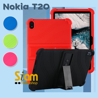 ซิลิโคนครอบหลัง เคส Nokia T20 10.4 นิ้ว