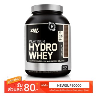 *แท้ล้าน% มีแถบขูด*Optimum Nutrition Platinum Hydro Whey 3.5 Lbs