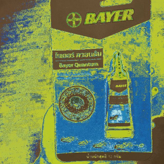 Bayer ยาฆ่ามดแบบหยอด