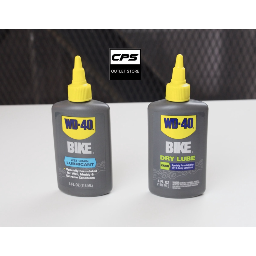 น้ำมันหล่อลื่นโซ่จักรยาน WD40 มีให้ 2 แบบ 1. WET และ DRY lube Shopee
