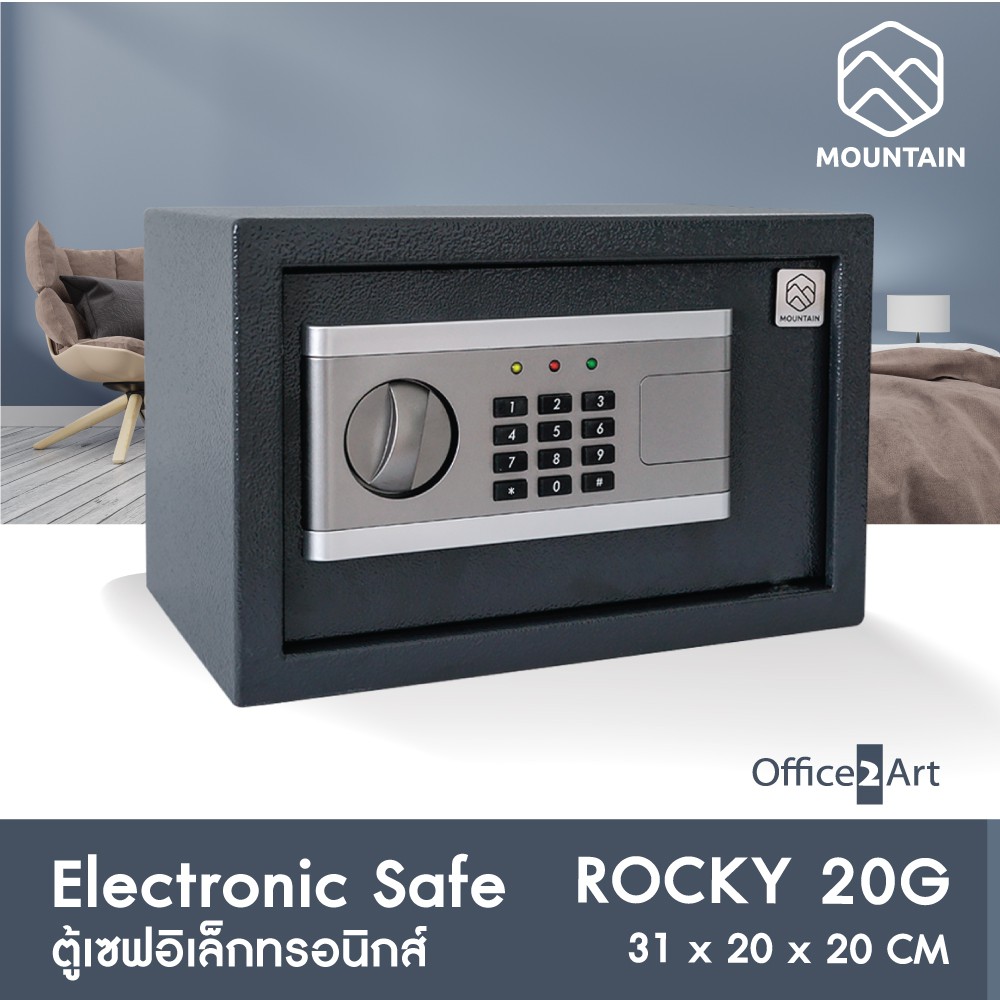 ตู้เซฟ ตู้เซฟนิรภัย ตู้นิรภัย MOUNTAIN รุ่น ROCKY 20G สีเทาเข้ม (ขนาด 31x20x20 cm.)