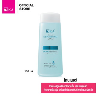 KA Refresh Detoxifying Toner 150 ml. / เคเอ รีเฟรช ดีท็อกซิฟายอิ้ง โทนเนอร์ 150มล. โทนเนอร์