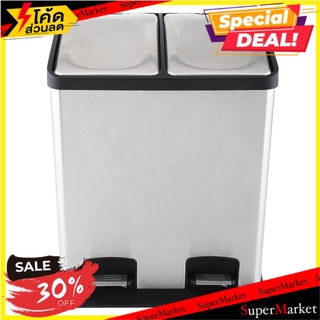 🚚พร้อมส่ง!! 💨 ถังขยะเหลี่ยม SK07091B-2-003 24 ลิตร ถังขยะ PEDAL BIN ACCO SK07091B-2-003 24L STAINLESS STEEL ถังขยะและถุง