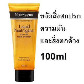 Neutrogena เพียว มายด์ เฟเซียล คลีนเซอร์ 100ml (Exp11/24)