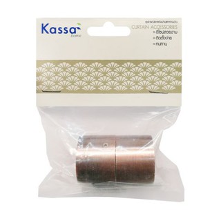 KASSA HOME หัวท้ายรางม่าน รุ่น CAP8 ขนาด 25 มม. (ชุด 2 ชิ้น) สีทองแดง ดีไซน์เรียบหรู