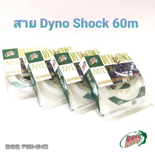 สายช็อคลีด ไดโน่ชอค Dyno Shock สายไนล่อน ยี่ห้อ Basspark