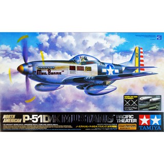 โมเดลเครื่องบิน Tamiya 1/32 TA60323 P-51D/K MUSTANG