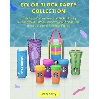 Starbucks Summer Pleasure collection แก้ว starbucks summer collection