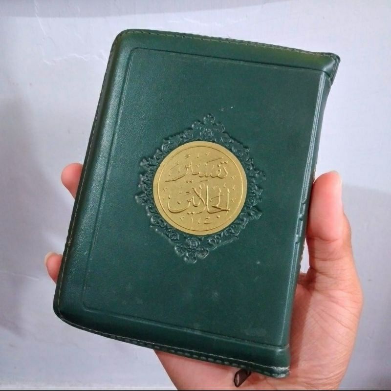 สินค้าใหม่จํานวนจํากัด ALQURAN TAFSIR JALALAIN ALQURAN TAFSIR JALALEN AL QURAN AL