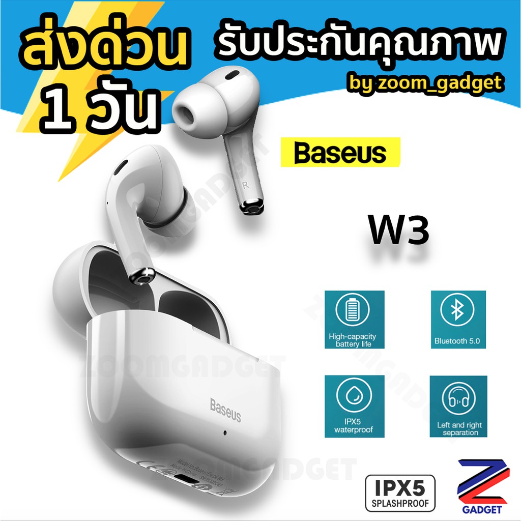 baseus encok w3