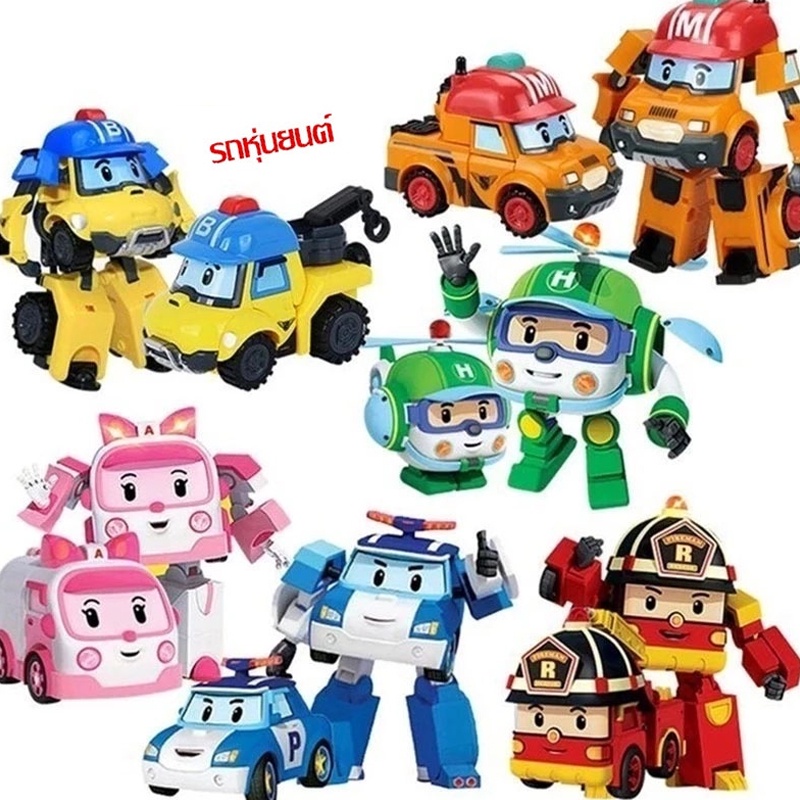 (พร้อมส่ง)หุ่นยนต์ของเล่น บทบาทสมมติ