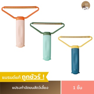 แปรงกำจัดขน (2in1) ใช้ได้ทั้งหวีและเก็บขนสัตว์เลี้ยง ฝุ่น เส้นผม