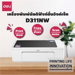 DELI Inkjet Printer D311NW ALL IN ONE,Wifi พิมพ์-ถ่ายเอกสาร-สแกน-ระบบ ...