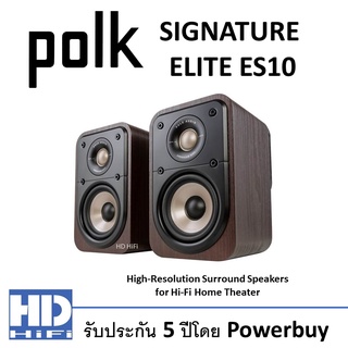 POLK Signature Elite ES10 Walnut