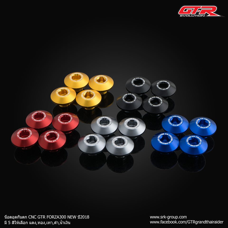 น็อตกันตก GTR NEW FORZA300 สีเงิน ทอง ดำ แดง น้ำเงิน